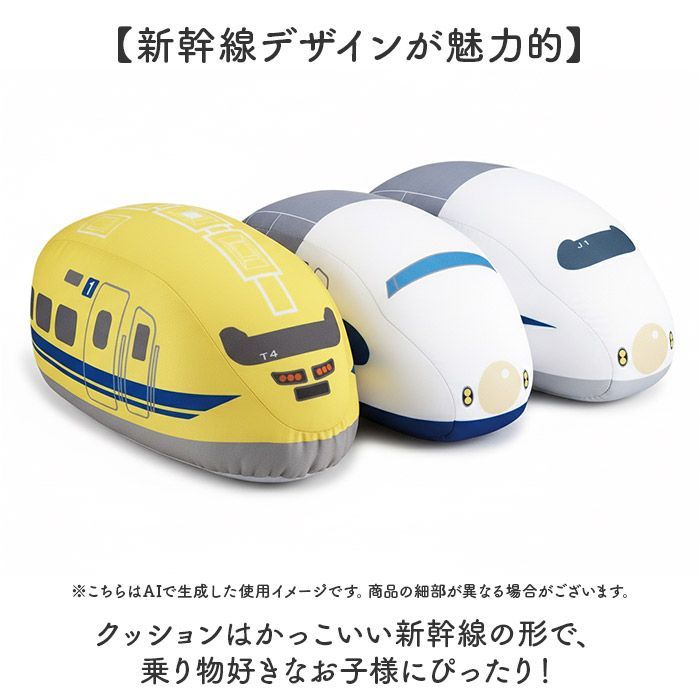 ☆ 0系 ☆ 新幹線2WAYネックピロー 2wayネックピロー 首枕 ネック