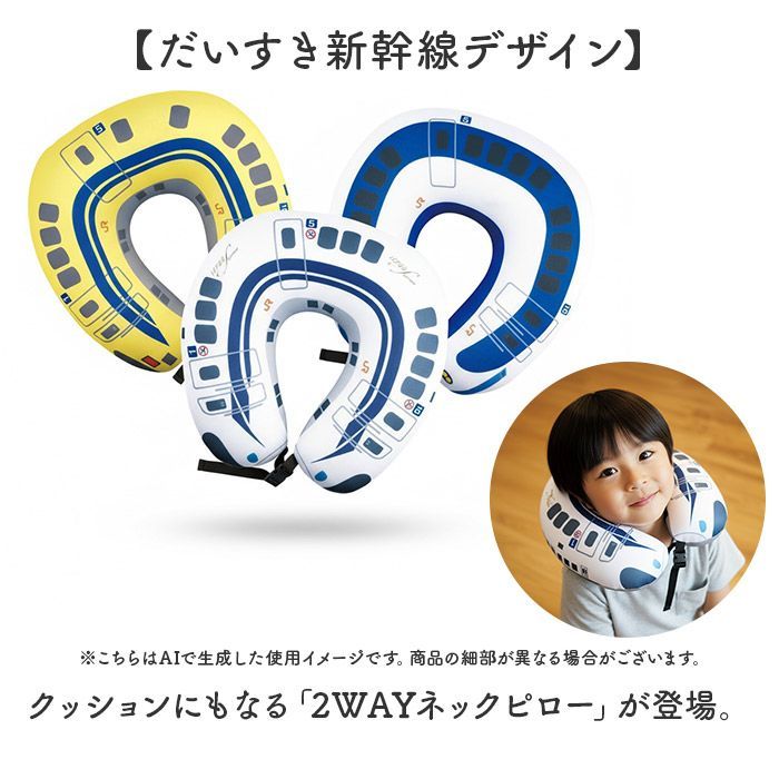 同梱価格ストレッチニシキド⁄ハワイ アフターパーティ ネックピロー
