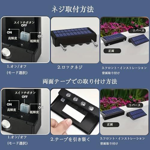  YANHAO ガーデンライトソーラー ソーラーライト 屋外 防水 フェンス 表示灯 駐車場歩道 玄関 通路 私道 ポーチ用 アウトドア 屋外防水 取付簡単 6 005 b 0297 その他 キッチン 食器