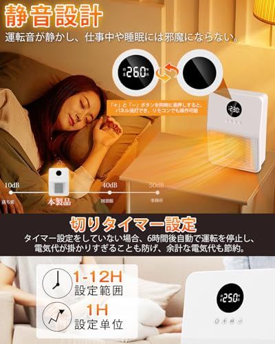 大風量 電気ストーブ