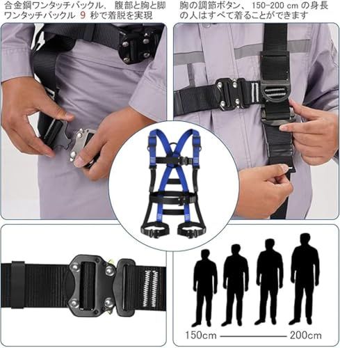 lifning 安全帯 フルハーネス ハーネス フルハーネス安全帯 新規格 セット 墜落制止用器具 サイズ調整 0 bc 3 fe 04