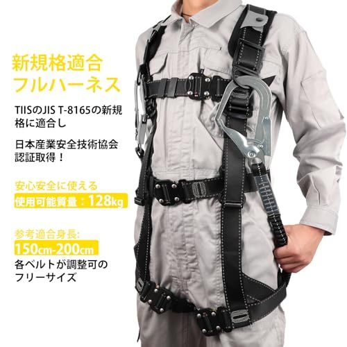TT TRSMIMA フルハーネス 新規格 セット フルハーネス安全帯 安全保護 ワンタッチ バックル 脱着簡単 ハーネス安全帯 ランヤード付き 2丁掛け 肩パッド 収納袋付き 墜落制止用器具 高所作業用 電気工事 落下防止 cf 97 eb 5 b
