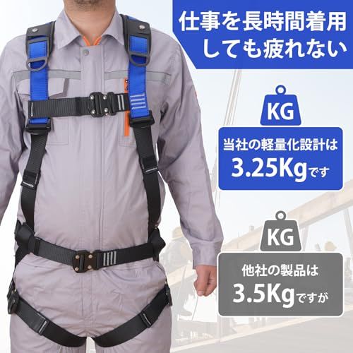 lifning 安全帯 フルハーネス ハーネス フルハーネス安全帯 新規格 セット 墜落制止用器具 サイズ調整 430 b 9 ff
