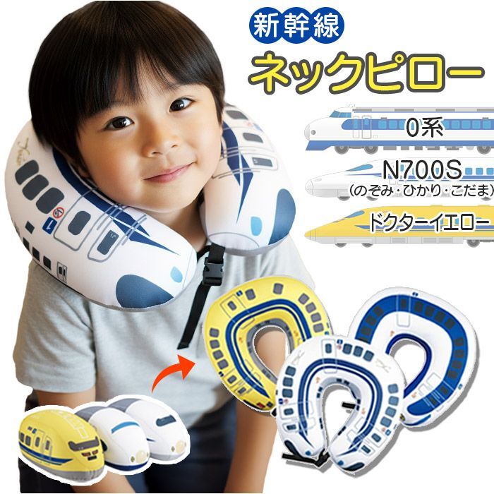 【同梱価格】ストレッチニシキド/ハワイ アフターパーティ ネックピロー 同梱価格ストレッチニシキド⁄ハワイ アフターパーティ ネックピロー
