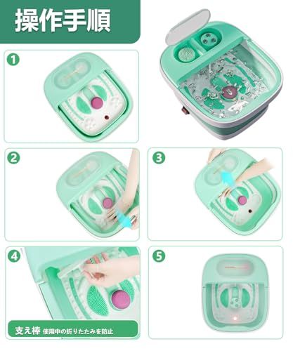  足湯 足湯器 フットバス 保温機能付き 折りたたみ バブル機能 自動オフ 水と電気分離 赤色ライト 3 つの美足置き換え 持ち運びハンドル静音設計 日本語取扱説明 ミントグリーン b 37 d 0014 その他 キッチン 食器
