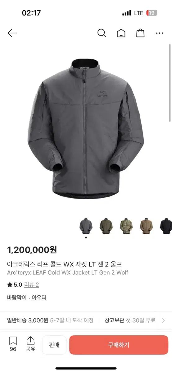 アークテリクス