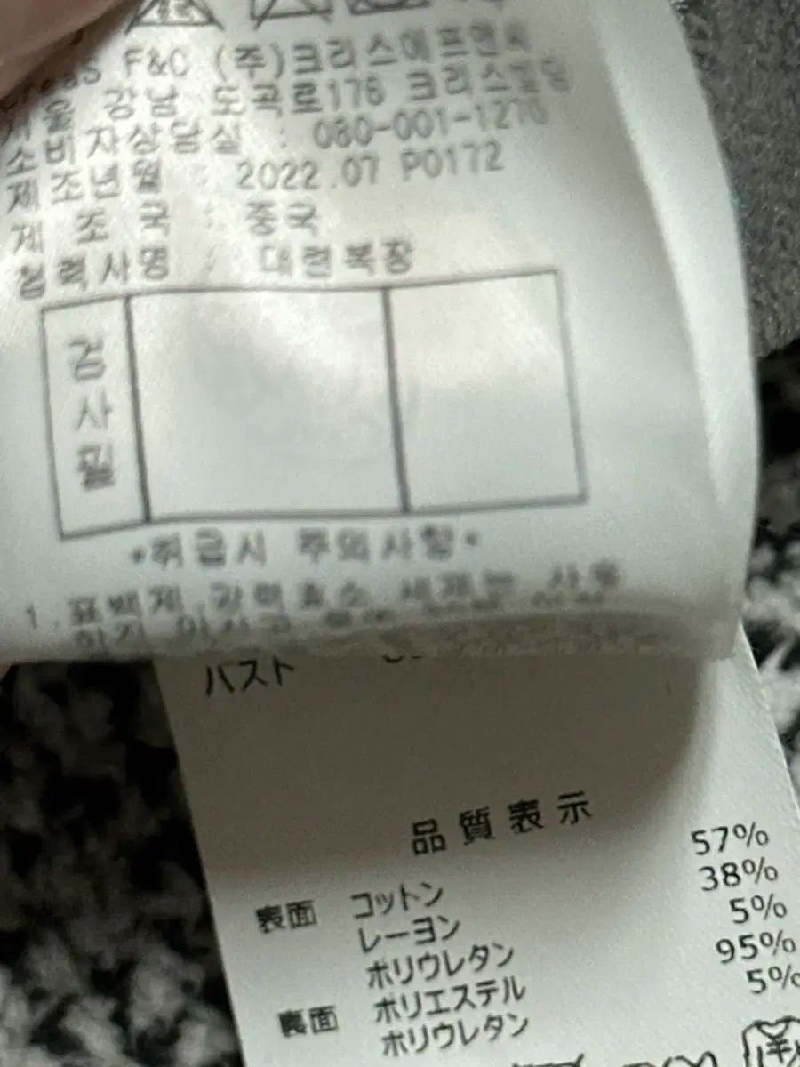 ゴルフ スウェット