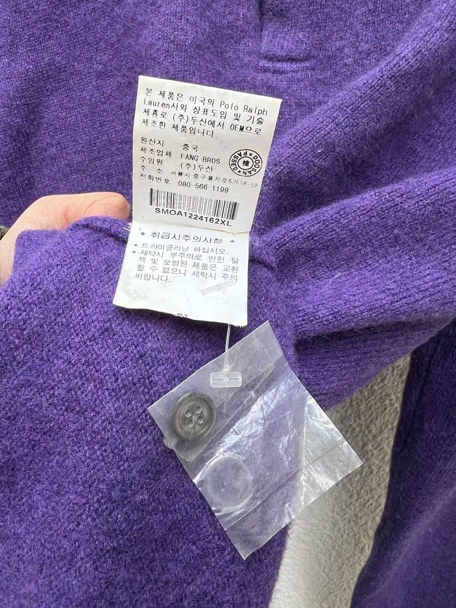  ポロラルフローレン ラムウール ニット パープル 長袖 ニット セーター