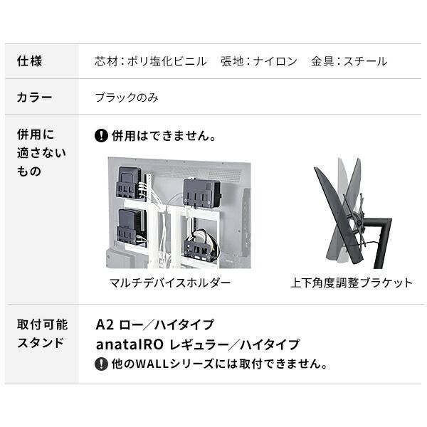 テレビスタンド WALL 背面カバー のみ 単品 おしゃれ WALLインテリアテレビスタンド A2対応 ロータイプ ハイタイプ用 テレビ裏 配線カバー ケーブルカバー 配線隠し 幅45cm 奥行10cm 高さ34.5cm シンプル ブラック 黒 EQUALS