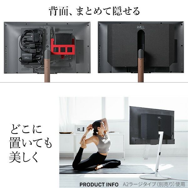 テレビスタンド WALL 背面カバー のみ 単品 おしゃれ WALLインテリアテレビスタンド A2対応 ロータイプ ハイタイプ用 テレビ裏 配線カバー ケーブルカバー 配線隠し 幅45cm 奥行10cm 高さ34.5cm シンプル ブラック 黒 EQUALS
