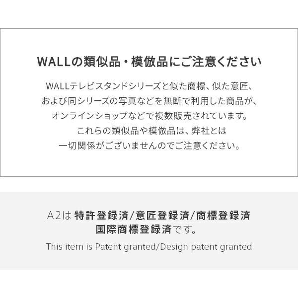 テレビスタンド WALL 背面カバー のみ 単品 おしゃれ WALLインテリアテレビスタンド A2対応 ロータイプ ハイタイプ用 テレビ裏 配線カバー ケーブルカバー 配線隠し 幅45cm 奥行10cm 高さ34.5cm シンプル ブラック 黒 EQUALS