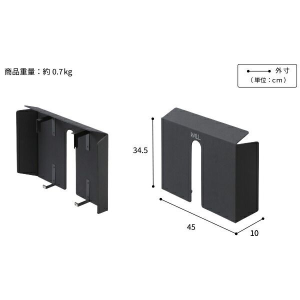 テレビスタンド WALL 背面カバー のみ 単品 おしゃれ WALLインテリアテレビスタンド A2対応 ロータイプ ハイタイプ用 テレビ裏 配線カバー ケーブルカバー 配線隠し 幅45cm 奥行10cm 高さ34.5cm シンプル ブラック 黒 EQUALS