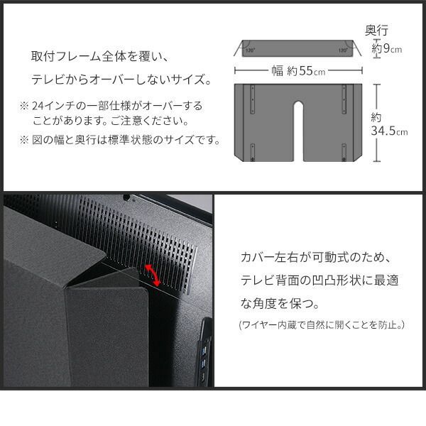 テレビスタンド WALL 背面カバー のみ 単品 おしゃれ WALLインテリアテレビスタンド A2対応 ロータイプ ハイタイプ用 テレビ裏 配線カバー ケーブルカバー 配線隠し 幅45cm 奥行10cm 高さ34.5cm シンプル ブラック 黒 EQUALS