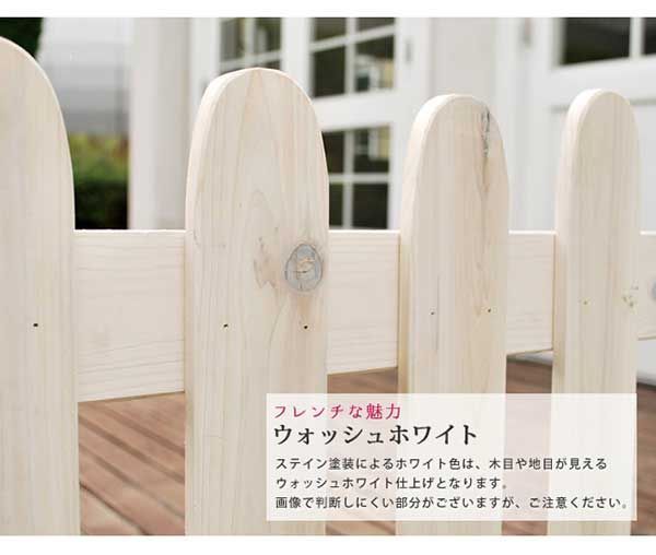 木製フェンス ピケフェンス