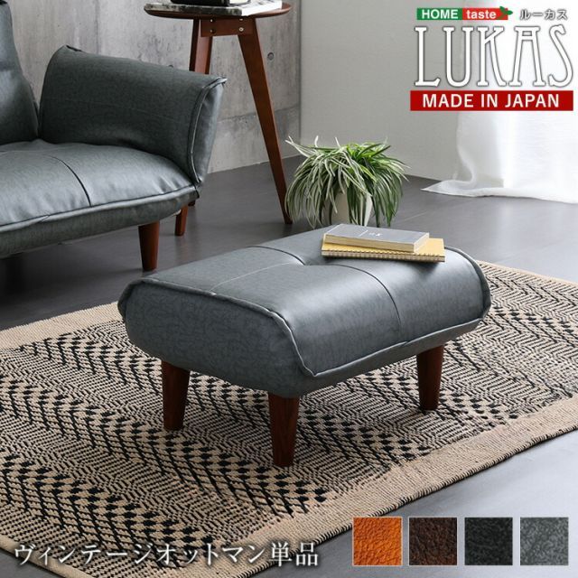 単品】フロアソファ Lucy ルーシー オットマン