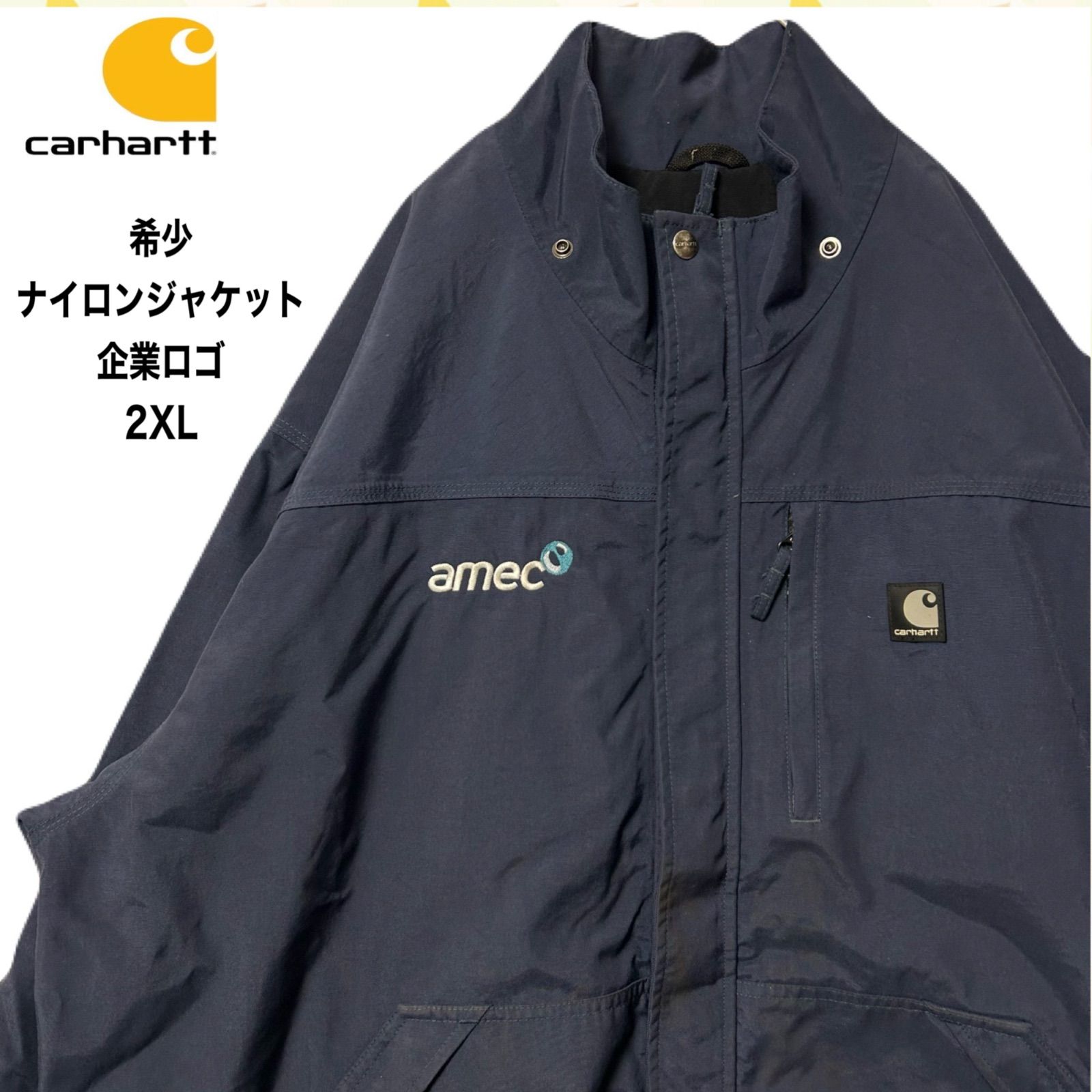 Carhartt カーハート ナイロンジャケット 企業ロゴ 2XL - メルカリ