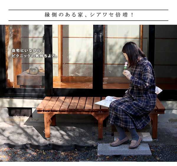 木台 縁台 おしゃれ ベンチ 天然木 杉材 155x55(幅154.5cm 奥行55cm 高さ