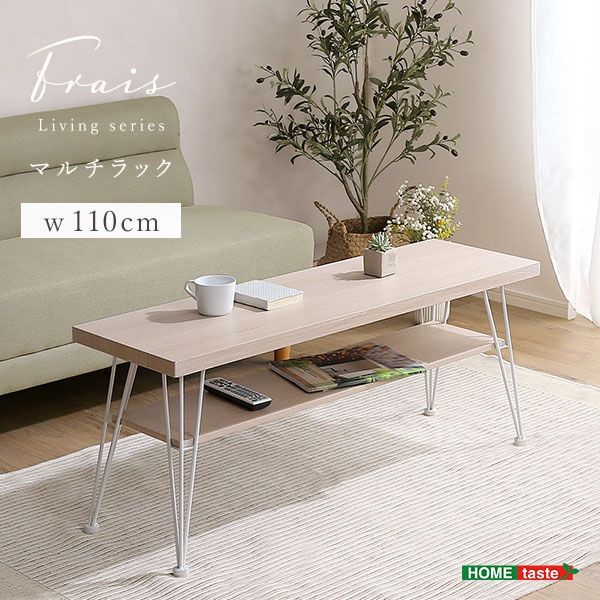 テレビ台 棚付き おしゃれ 65インチまで対応 センターテーブル マルチラック 幅110cm 奥行35cm 高さ45cm ホワイトアイアンフレーム スチール ホワイト木目 北欧風 お洒落 かわいい 可愛い コーヒーテーブル カフェテーブル コンパクト パソコン