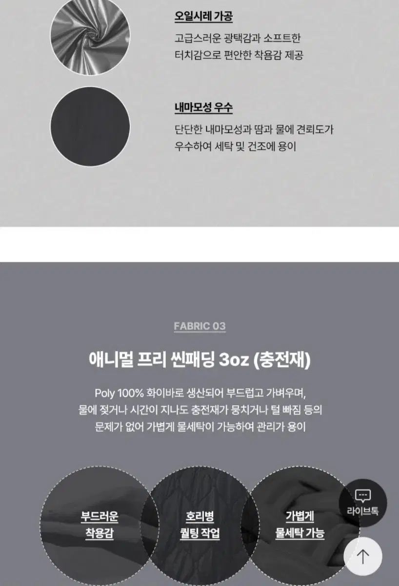 リバーシブル キルトダウン