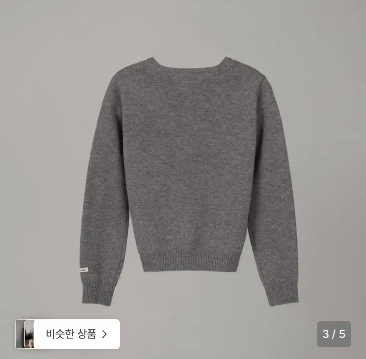 オーバーデューフ メランジ グレー ウール カーディガン