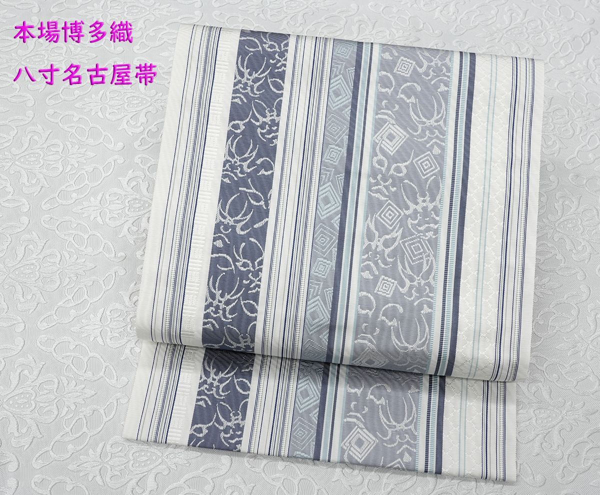 未仕立 博多帯 黒木織物 八寸名古屋帯 歌舞伎 隈取柄 白地グレー仕立代込み