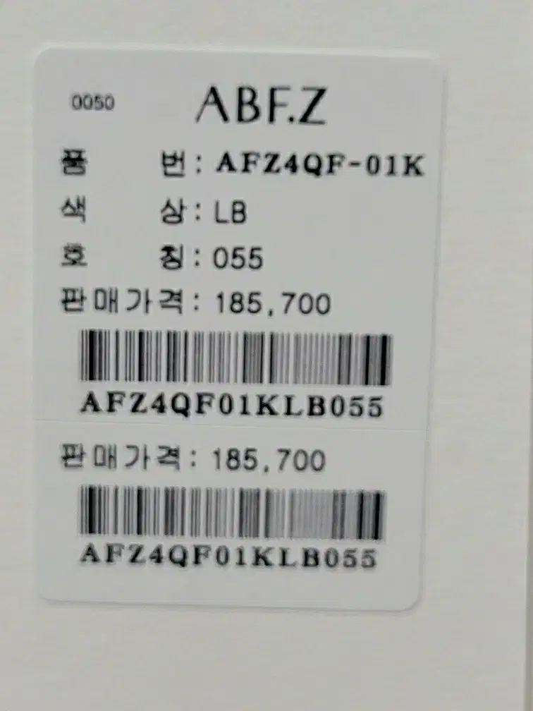 エビーズ アイボリー