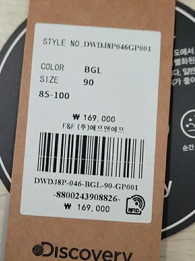 DISCOVERY レディース ダウン アイボリーデパート GULLKHAN_COM