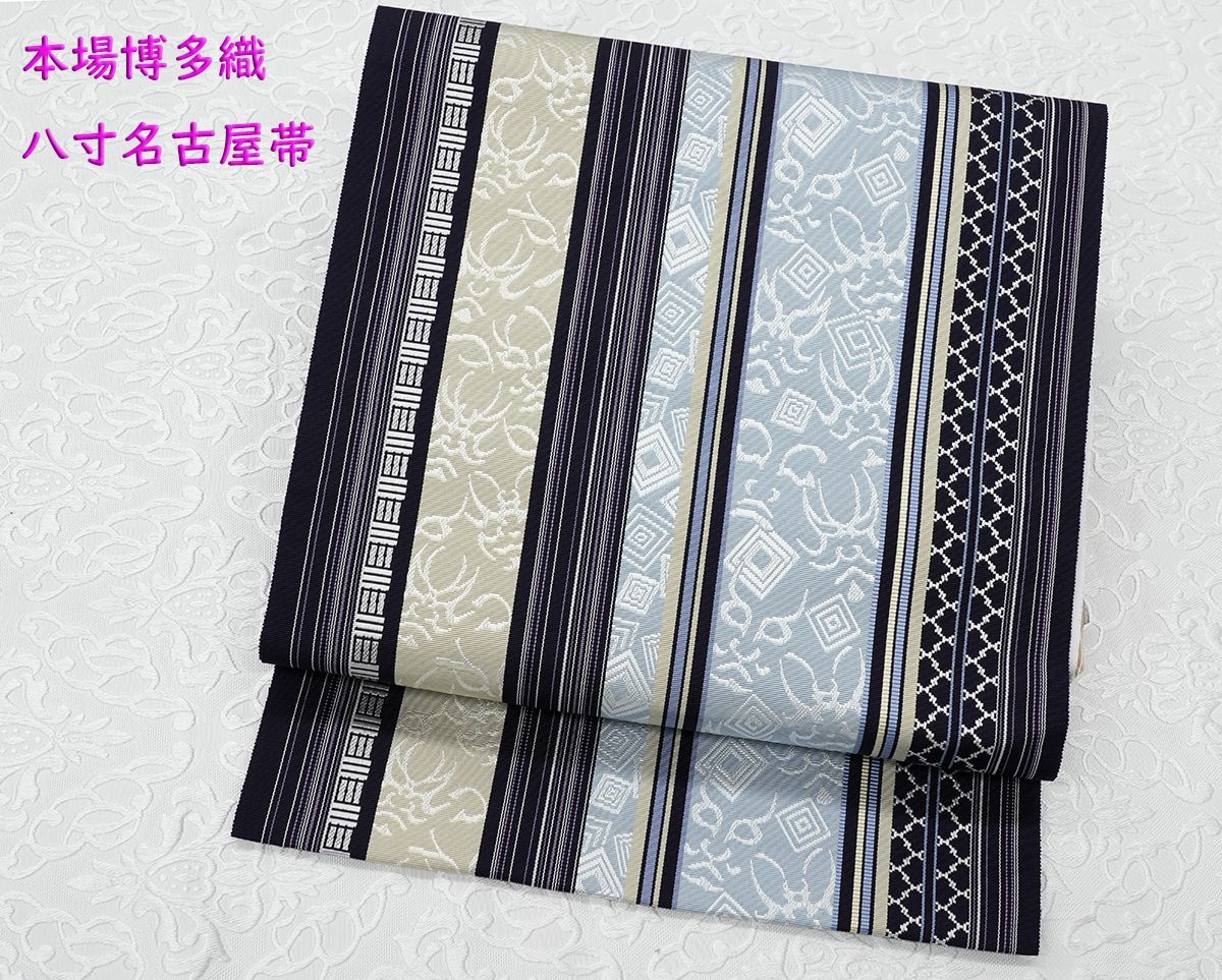 未仕立 博多帯 黒木織物 八寸名古屋帯 歌舞伎 隈取柄 濃紺地 仕立代込み