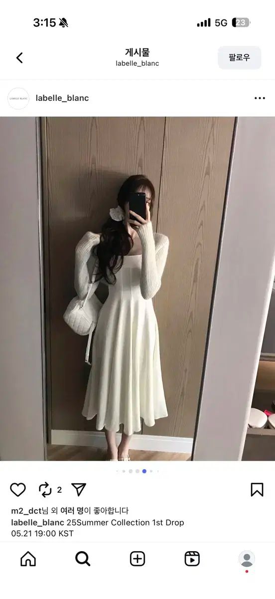 ラベルルブラン シルフィード ONE PIECE アイボリー