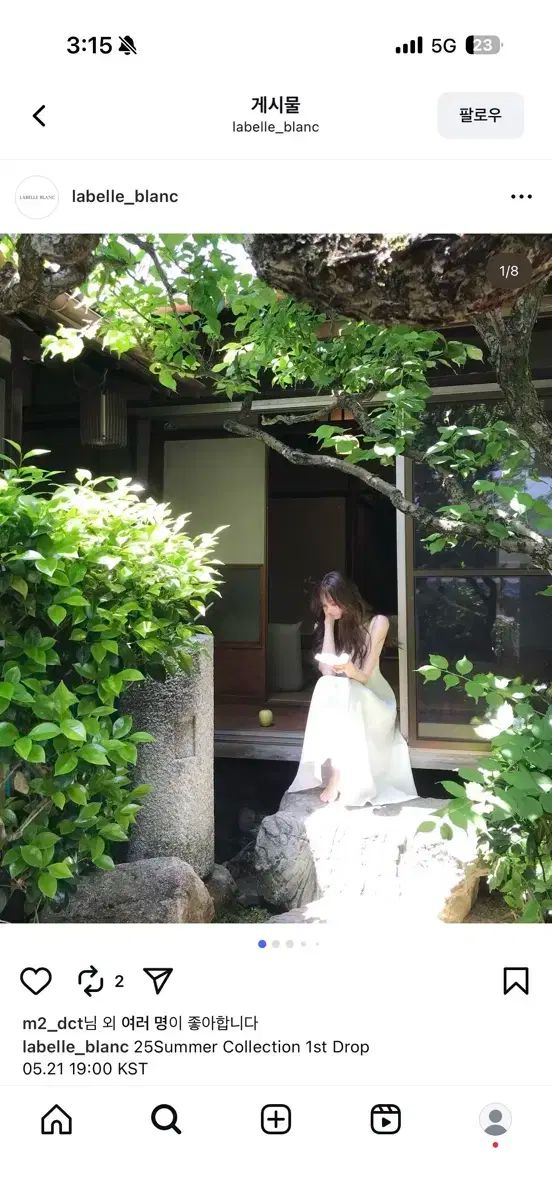 ラベルルブラン シルフィード ONE PIECE アイボリー