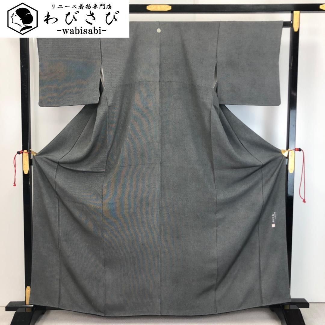 江戸小紋 伝統工芸士 関正三郎 角通し 黒色 K-5501