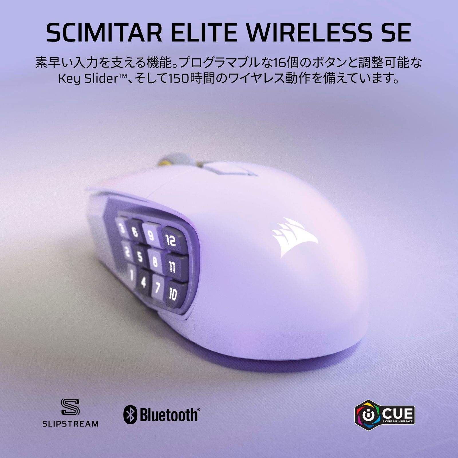 CORSAIR SCIMITAR ELITE WIRELESS SE MMOに最適な多ボタンのワイヤレスゲーミングマウスプログラム な16ボタン MARKSMAN S 33KセンサーElgato Virtual Stream Deck ワイヤレ ホワイト