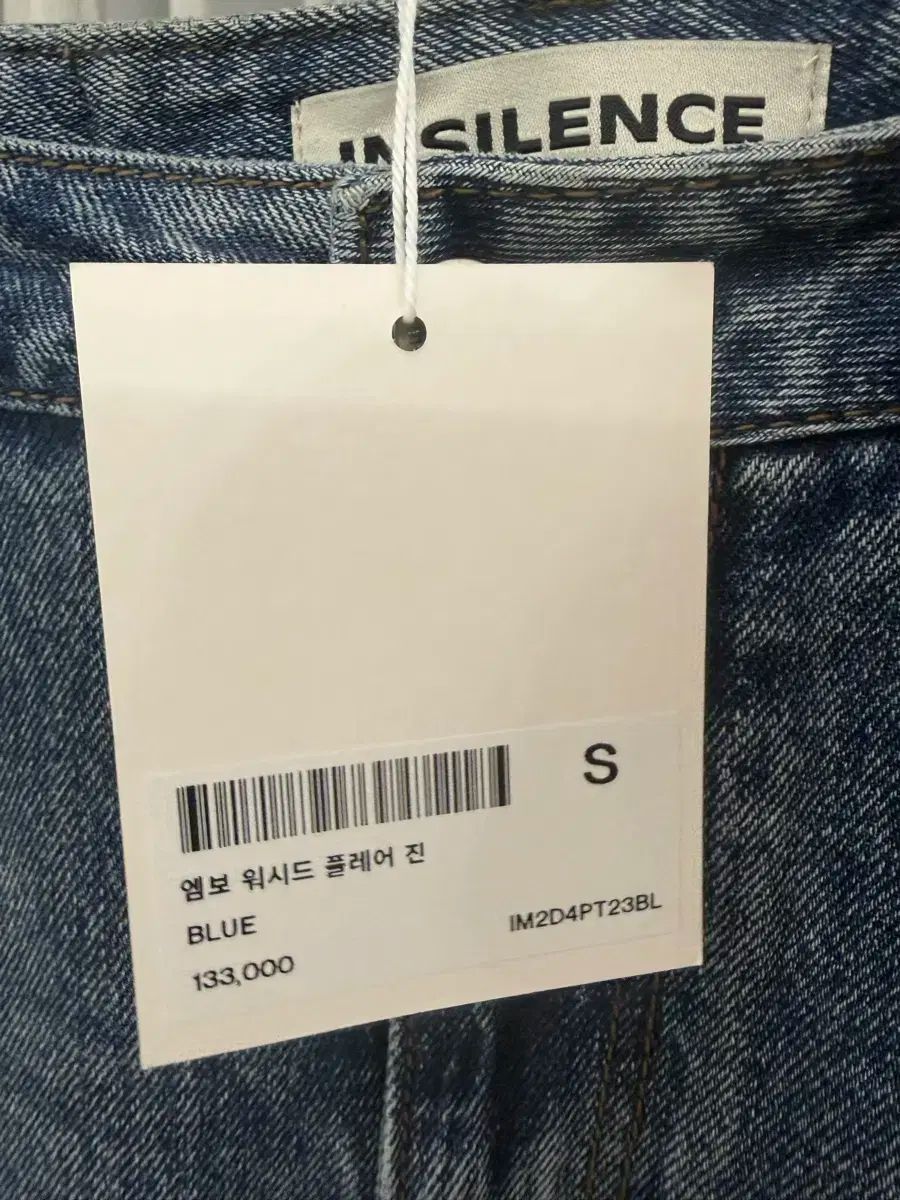 パンツ Sサイズ