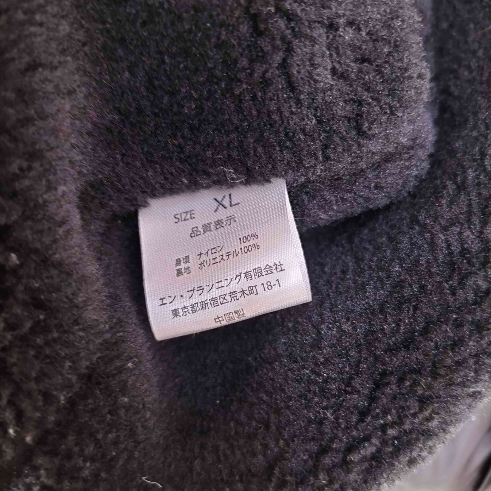 ユーズドフルギ