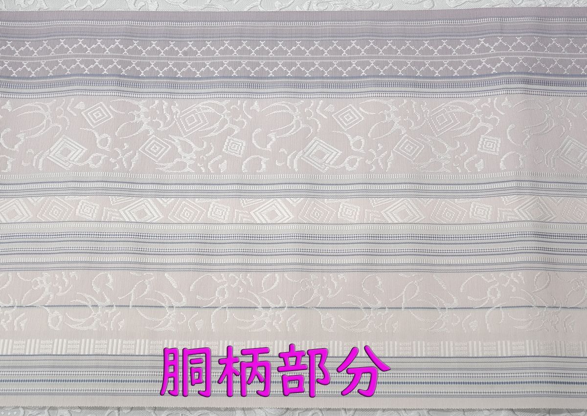 博多帯 黒木織物