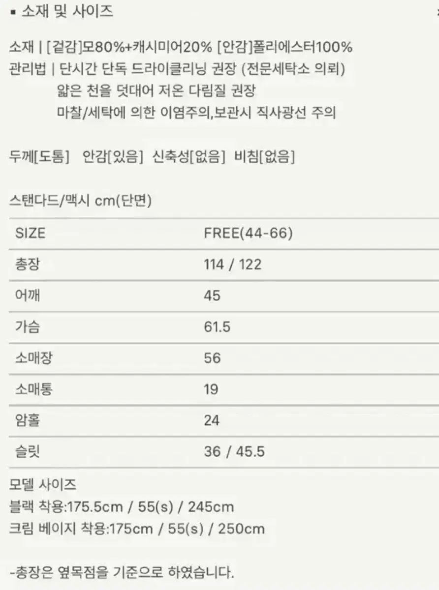 SIE シエ セル リース ハンドメイド コート ブラック GULLKHAN_COM