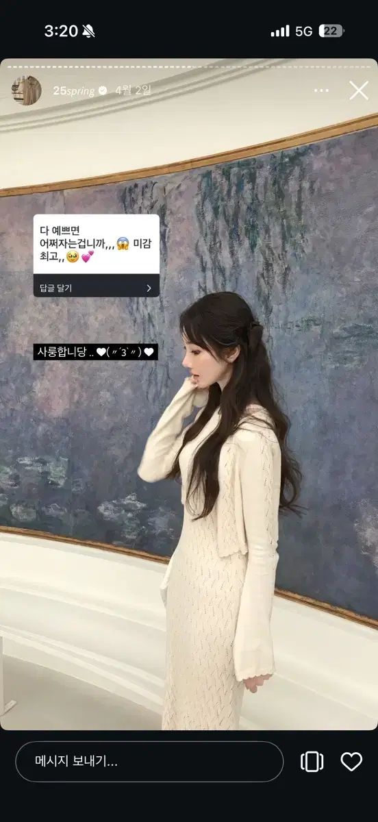 ラベルルブラン ミュウ エル ONE PIECE カーディガン セット