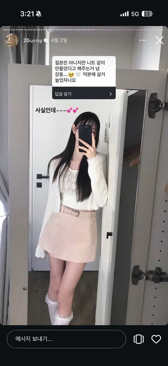 ラベルルブラン リー クレープ カーディガン セット