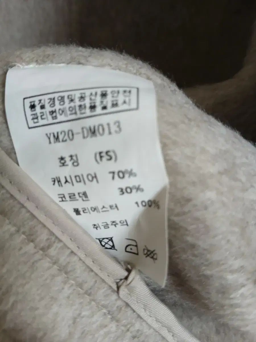 カシミア70 ジャケット ロング丈 コート 66サイズ GULLKHAN_COM