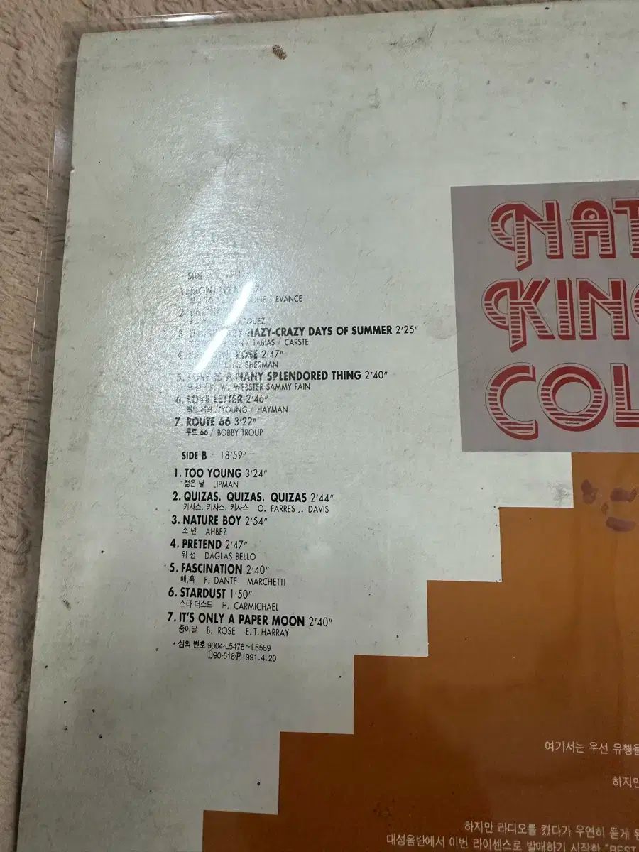 Nat King Cole ctrl 63 キング コール BEST OF THE