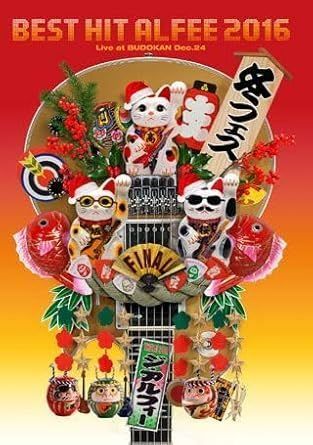 THE ALFEE ジ アルフィー Best Hit Alfee Final 2016 冬フェス Live at BUDOKAN Dec.24 Blu-ray 2枚組 ブルーレイ