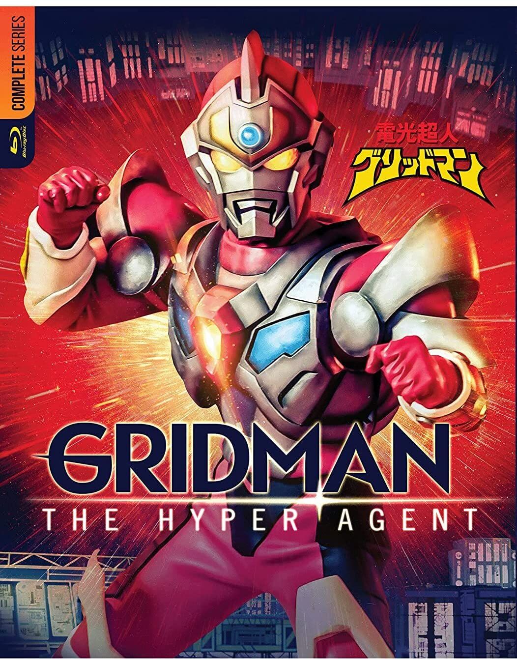 Gridman: The Hyper Agent: Complete Series (aka Superhuman Samurai Syber-Squad) [Blu-ray]