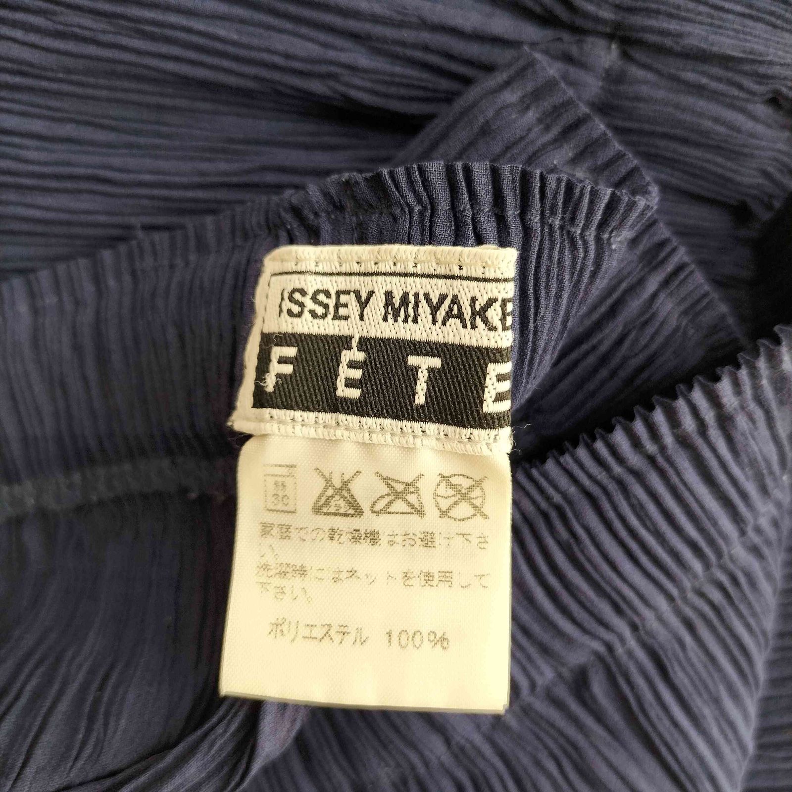 イッセイミヤケフェット ISSEY MIYAKE FETE プリーツ デザイン フ パンツ レディース 2 DECORATOM_COM_BR