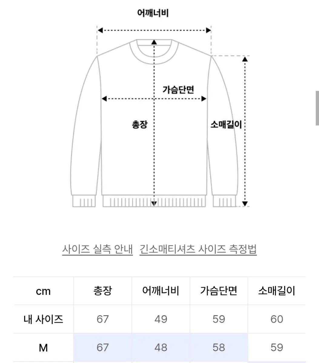 M YUNION BLUE ユニオンブルー RUN LAUNDRY コットン ニット チャコール