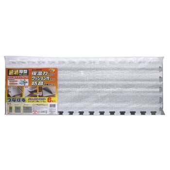 つなげるジョイントマット6枚入