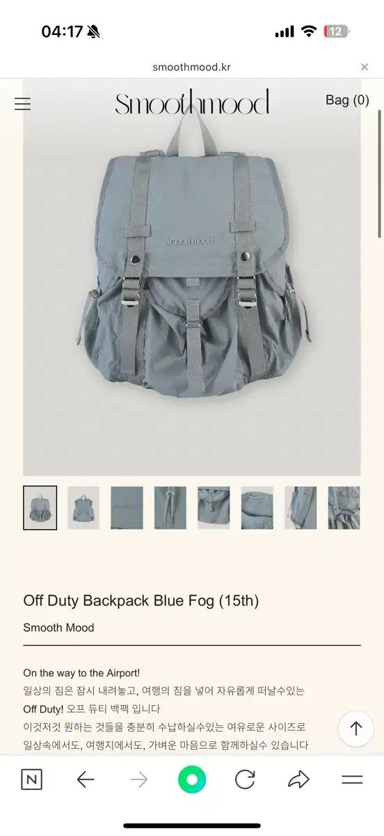 Smooth Mood スムードムード off duty backpack ブルー フォグ DECORATOM_COM_BR