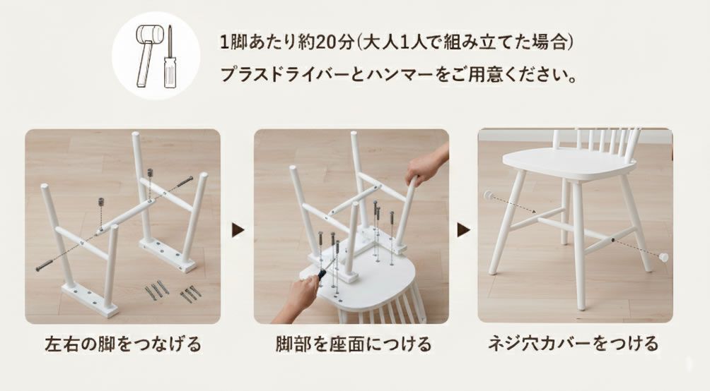 カフェ風スタイルに