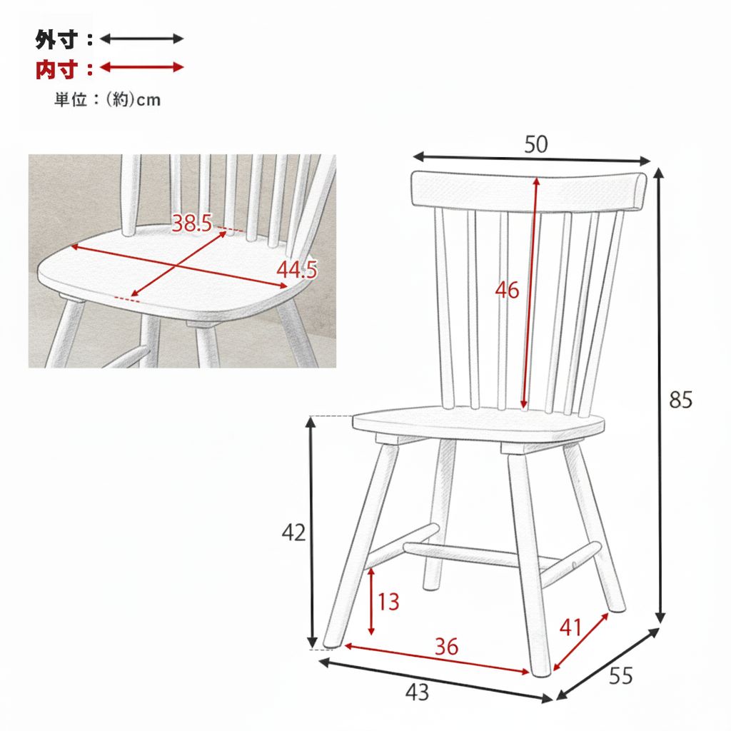ダイニングチェア 1脚