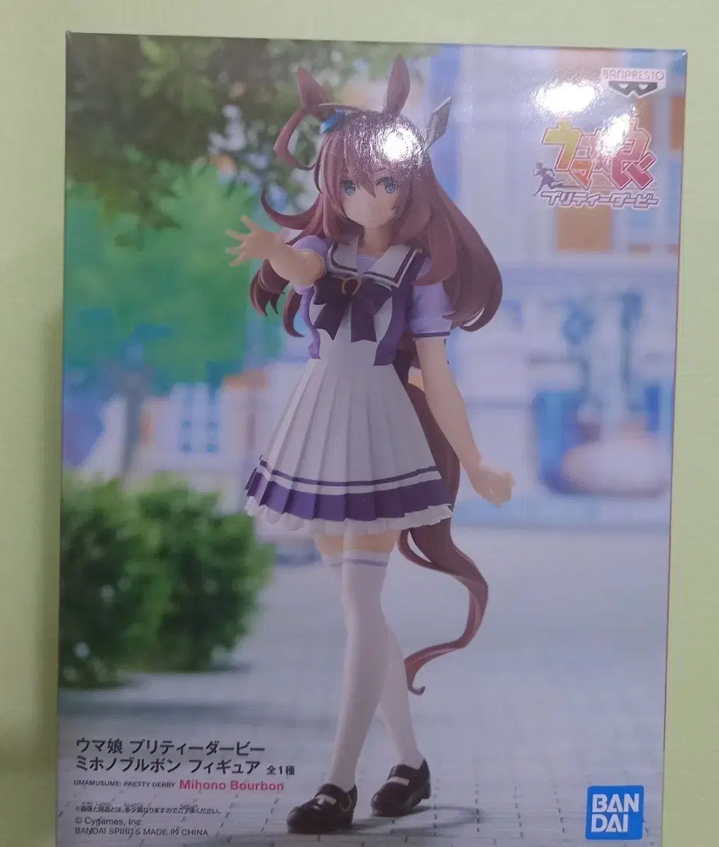 ウマ娘 プリティーダービー フィギュア 43個セット コンプセット