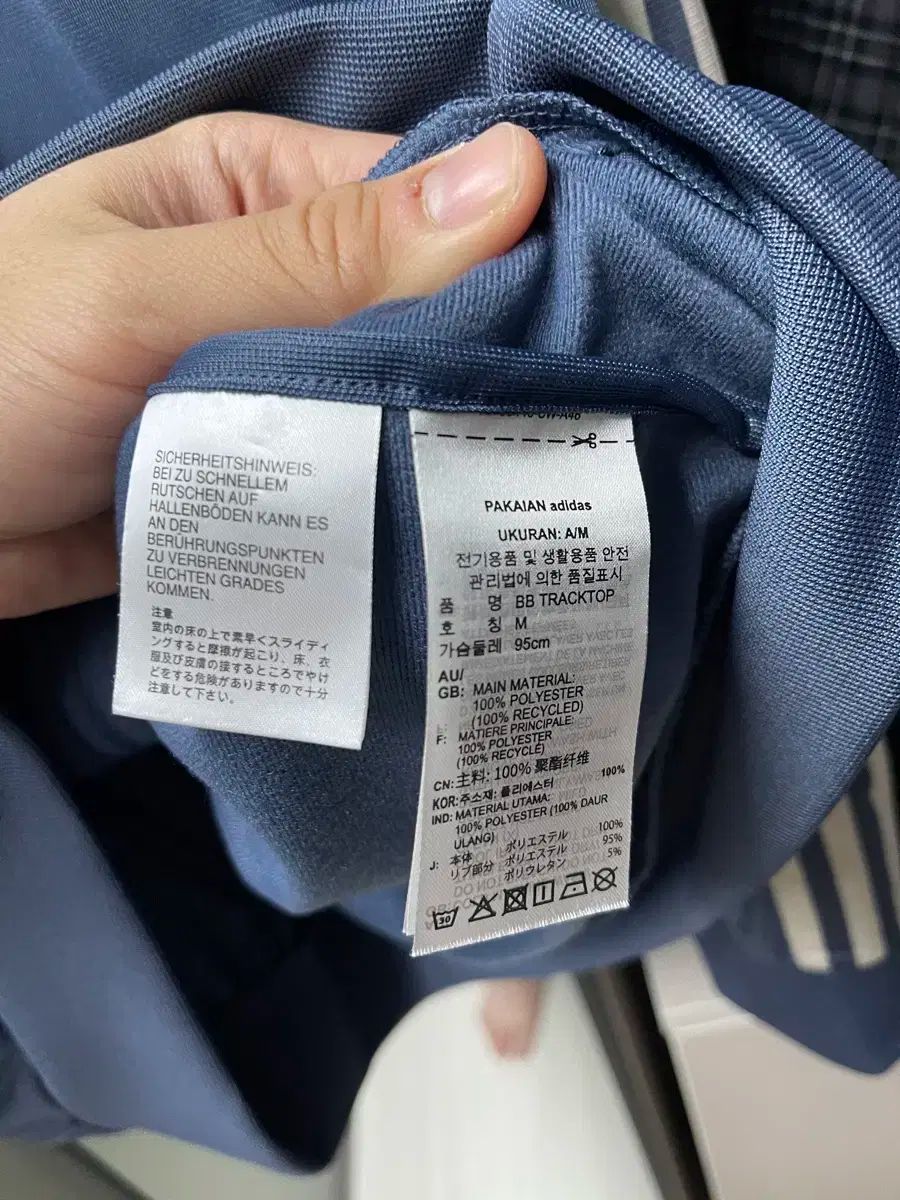 アディダス ビューティーアンドユース